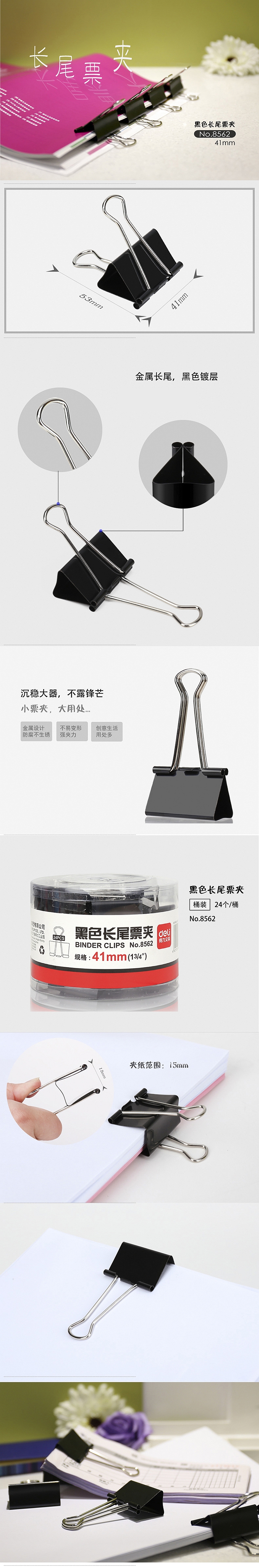 file5dee0494e96b4aeda79551ac549df489.jpg