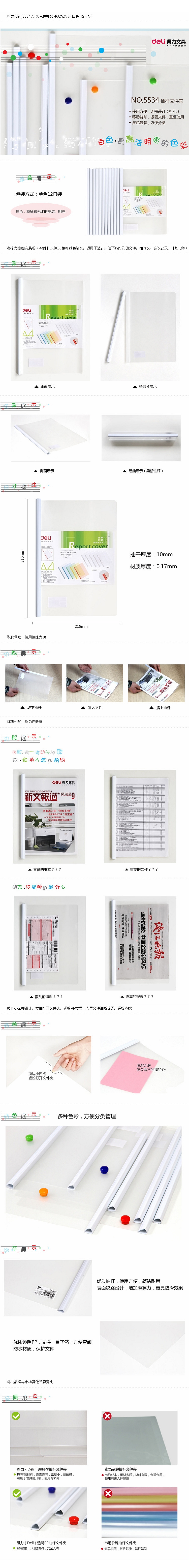 file728d366a057e4c41bdc9ad1a4dd4e9dc.jpg
