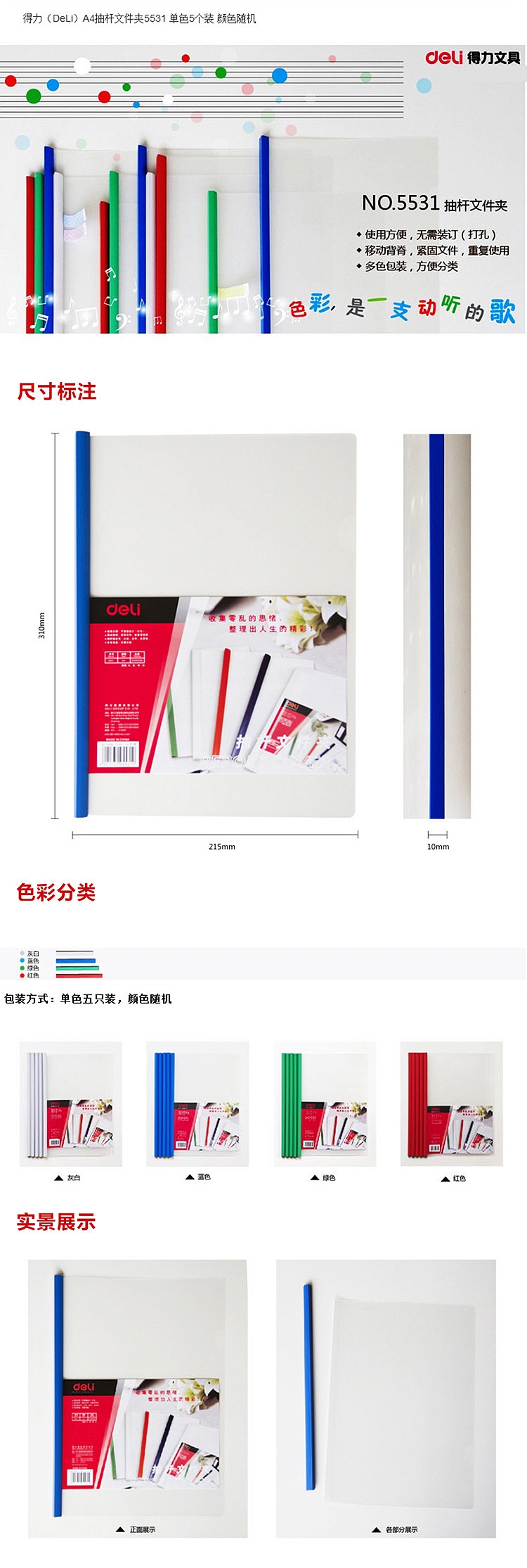 file6d9184d647da499f9757c78442eb692f.jpg