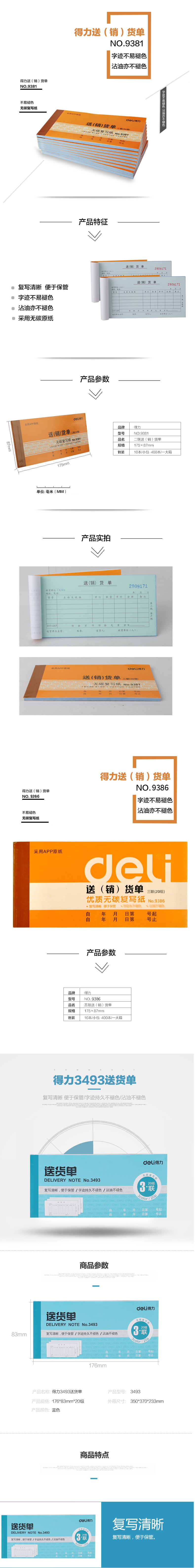 5930f7c7nfb1379db.jpg
